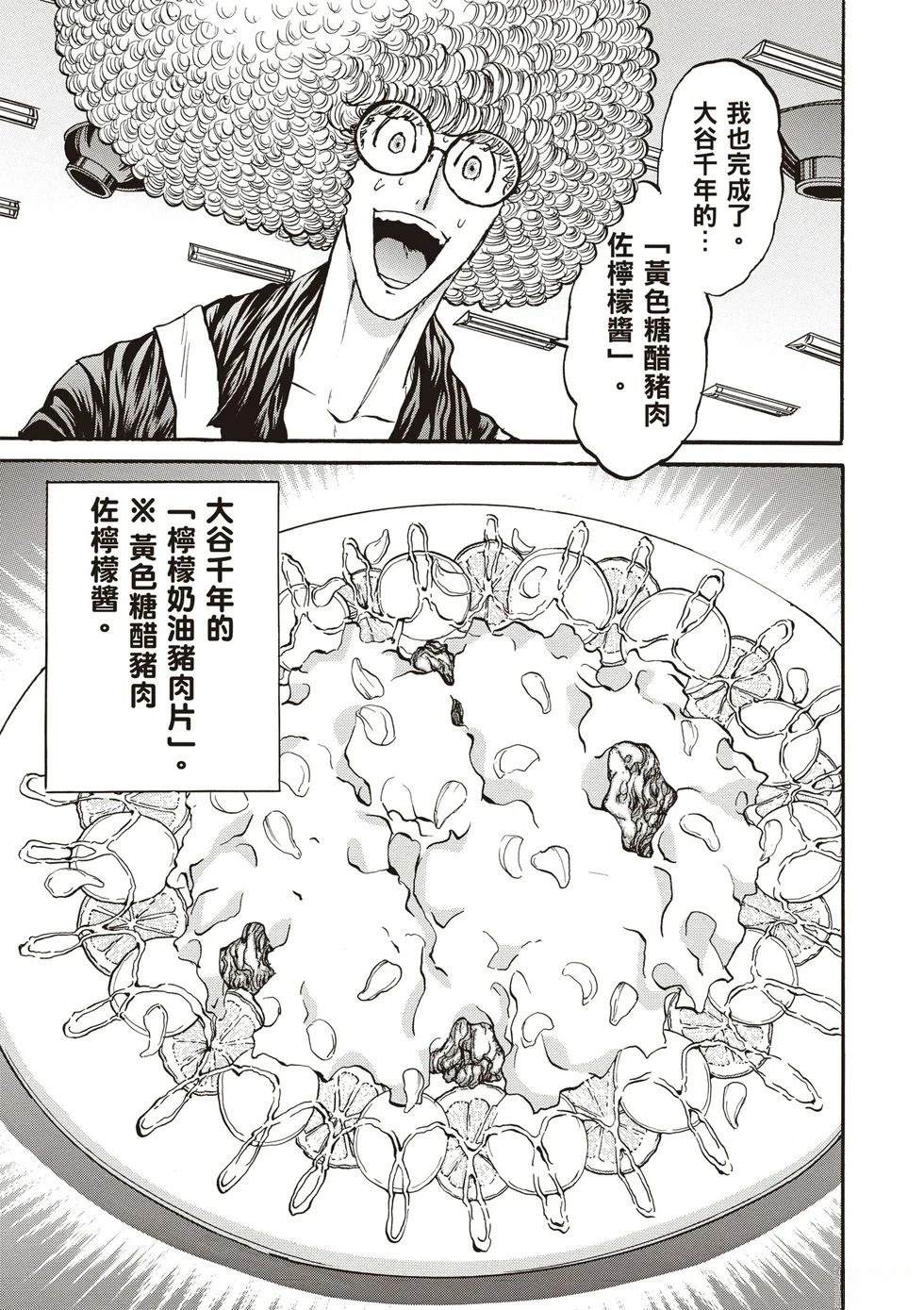 第1卷103