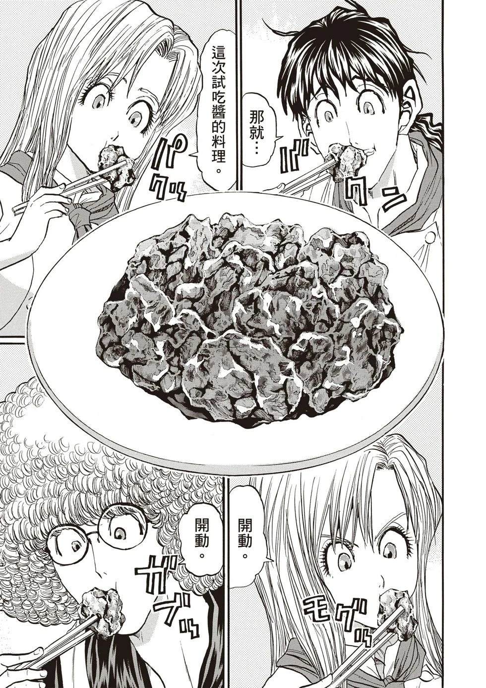 第1卷107
