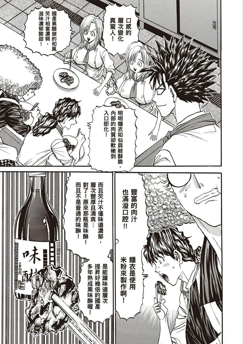 第1卷109