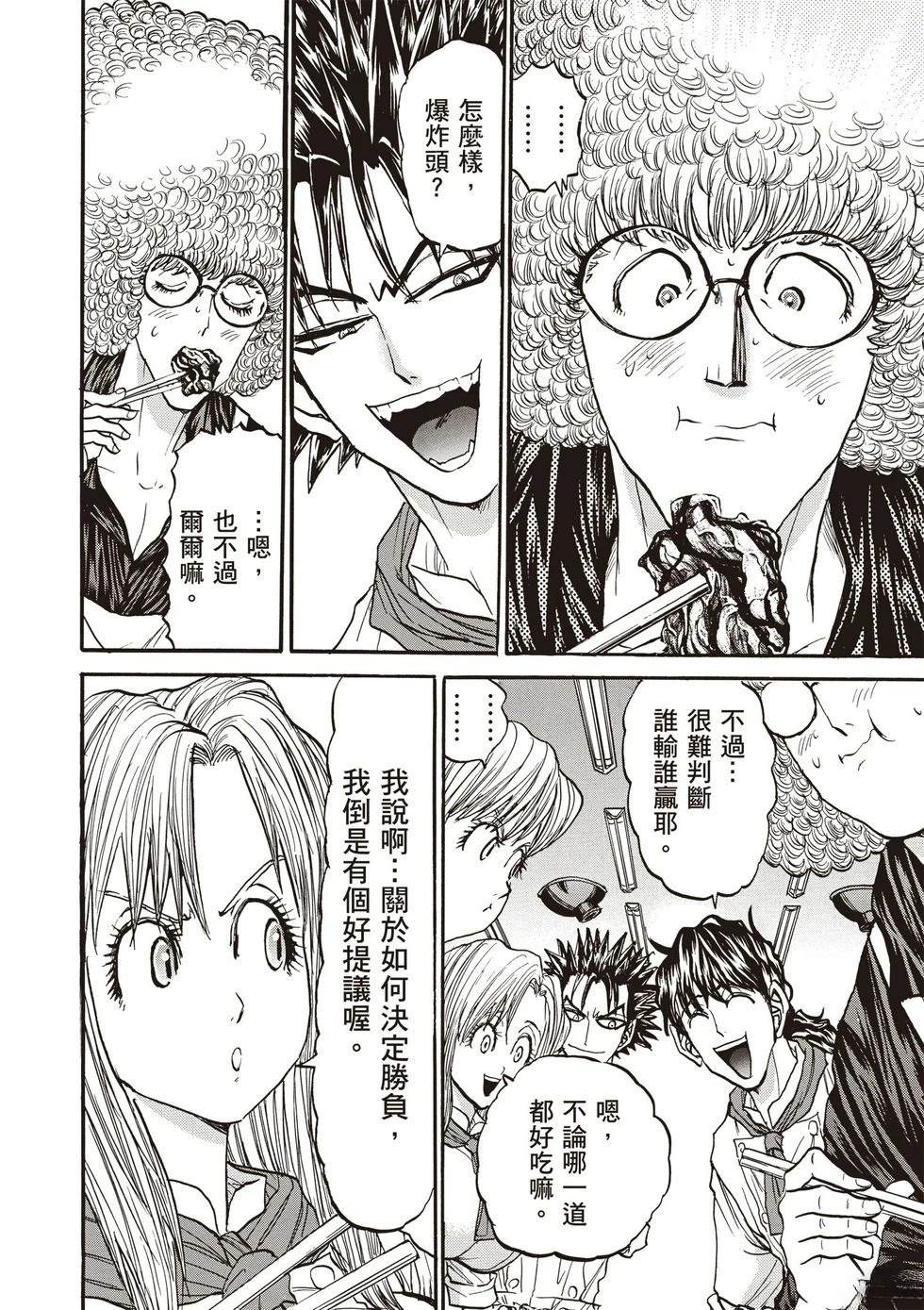 第1卷110