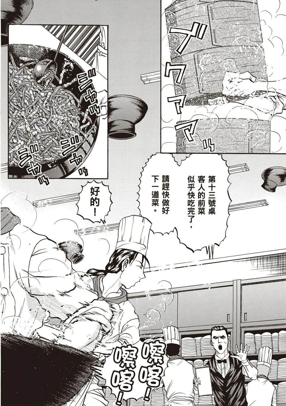 第1卷112