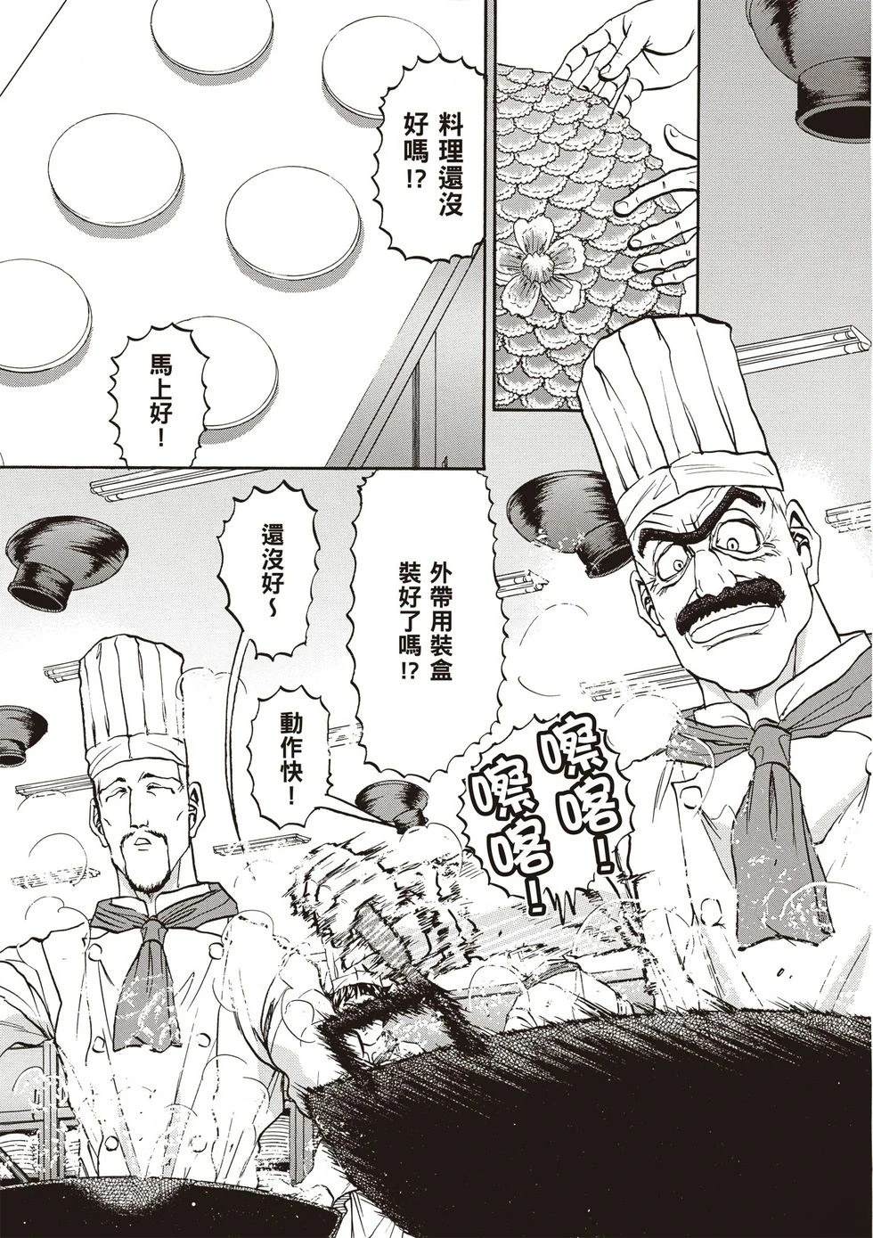 第1卷113