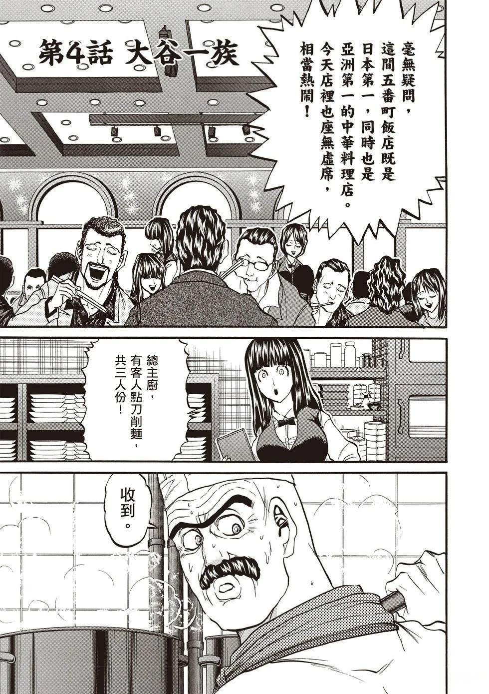第1卷123