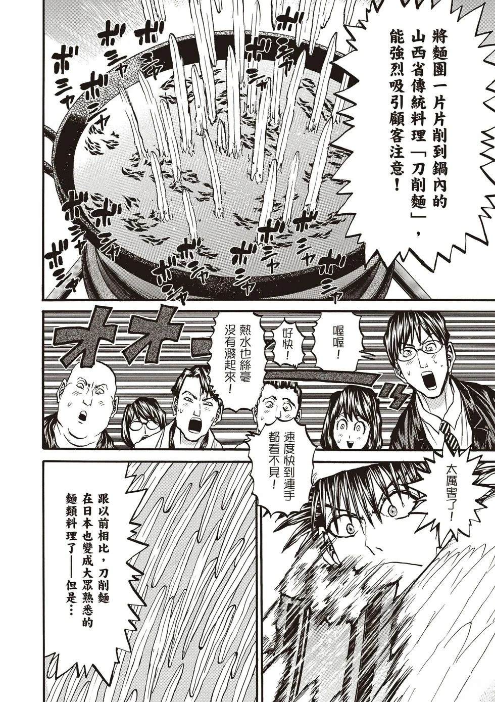 第1卷128