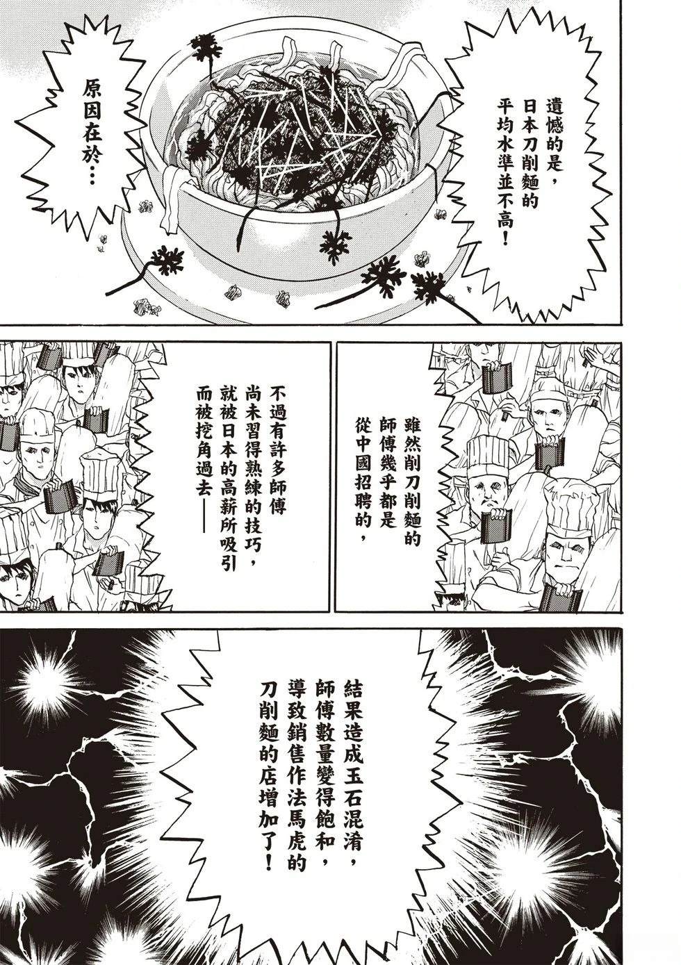 第1卷129