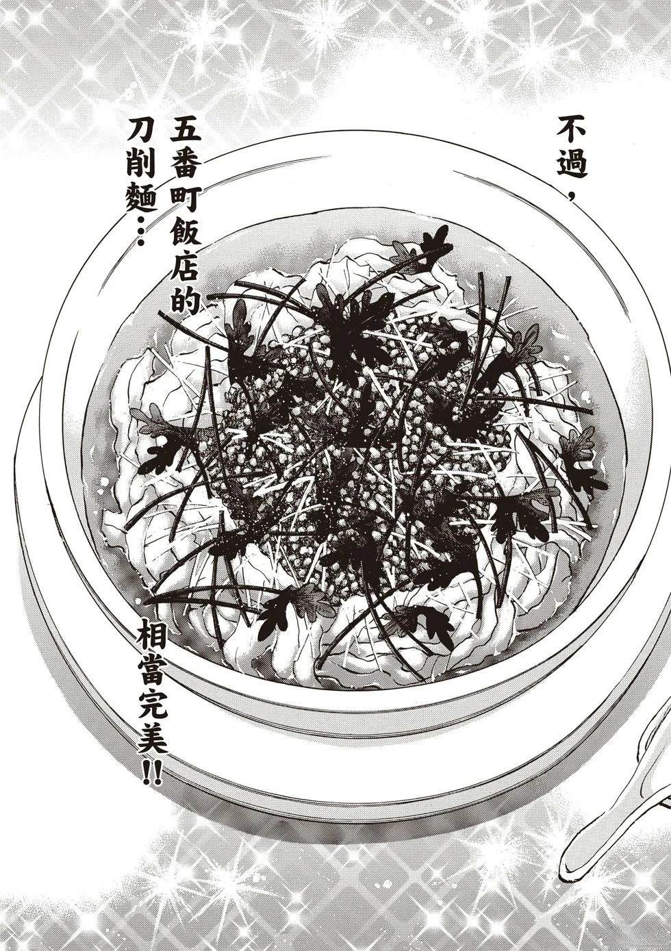 第1卷130