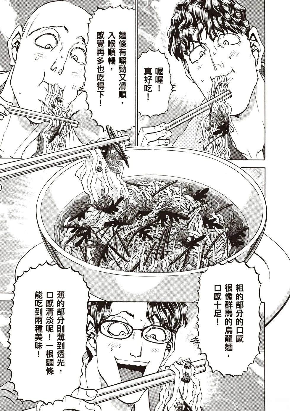 第1卷131