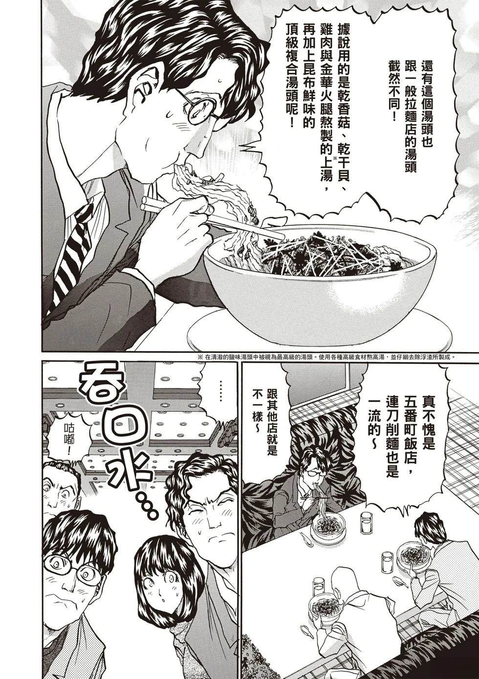 第1卷132