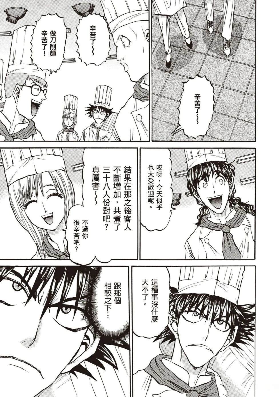 第1卷135
