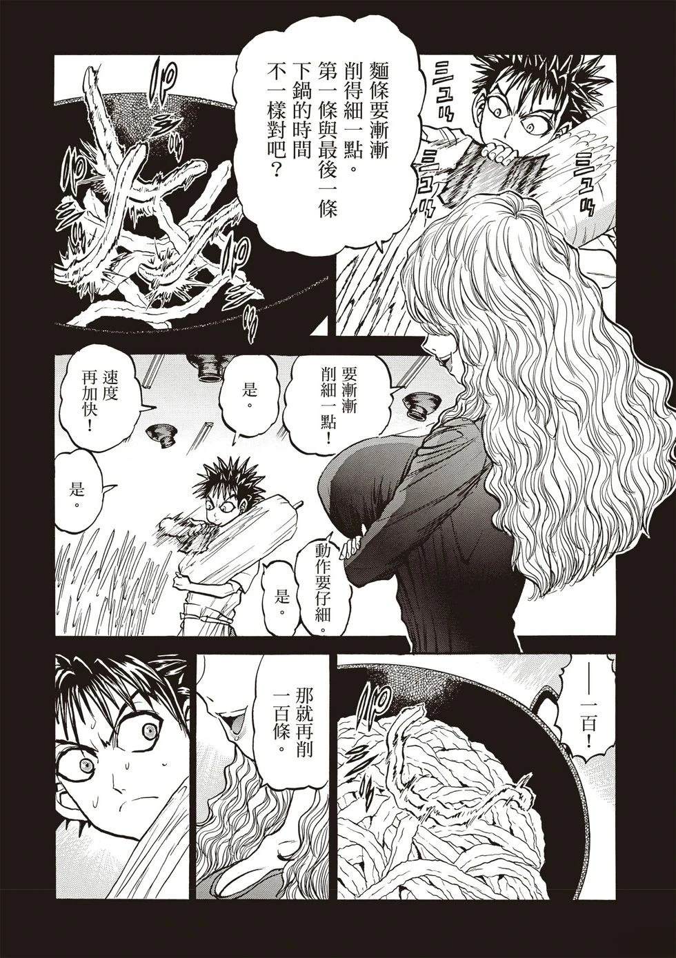 第1卷137