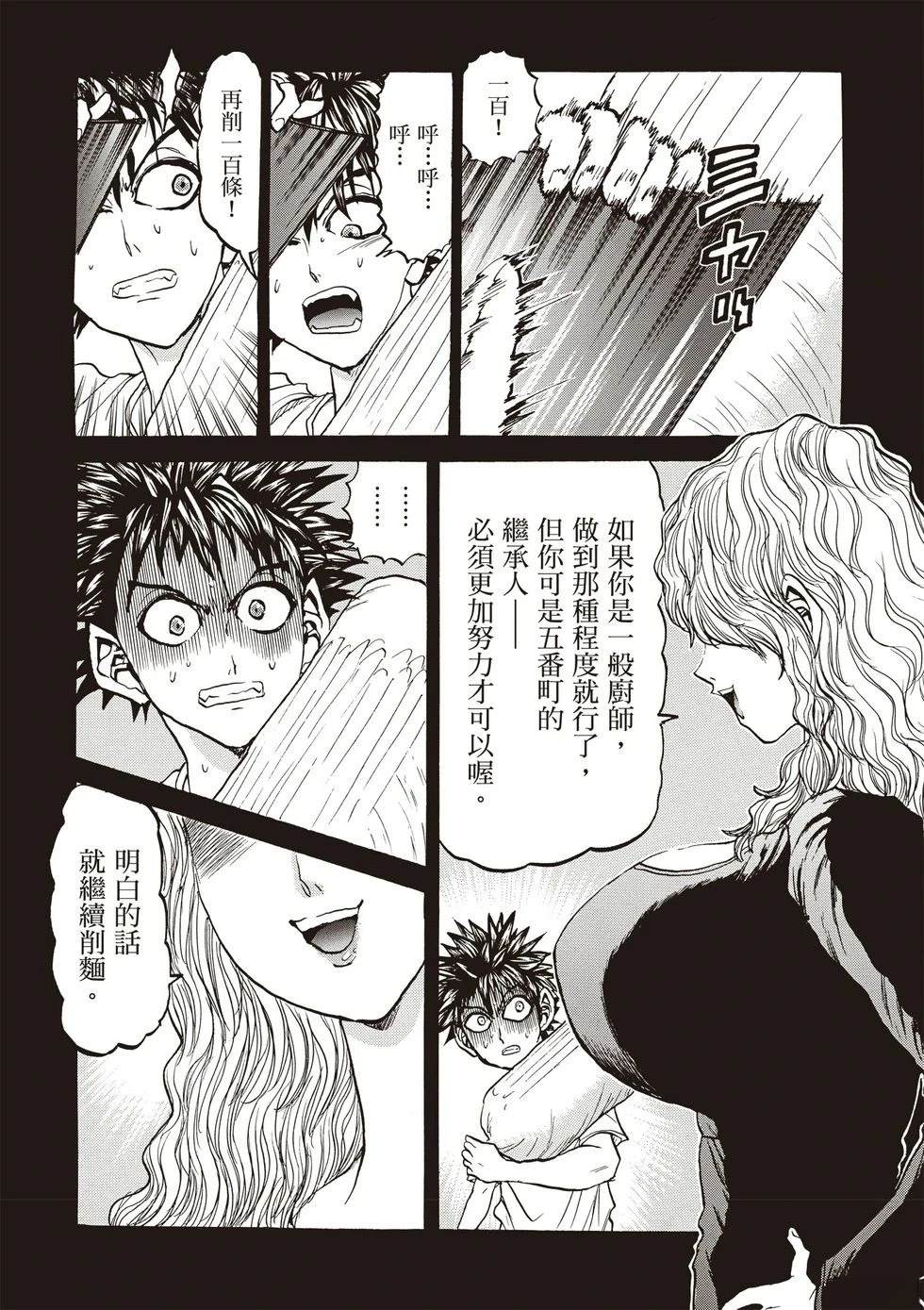 第1卷139