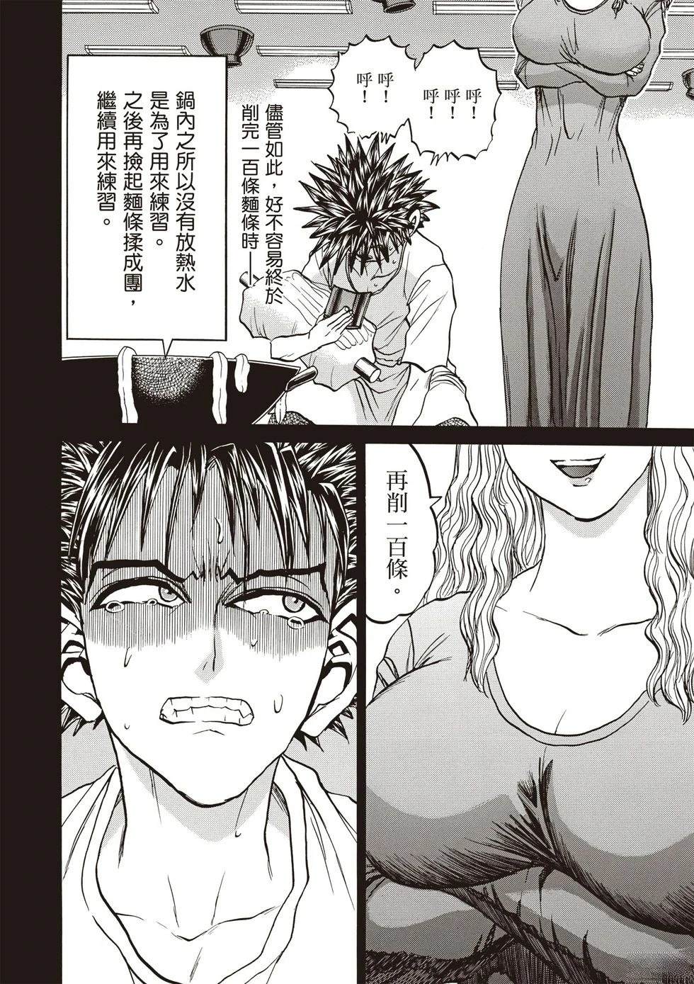 第1卷142