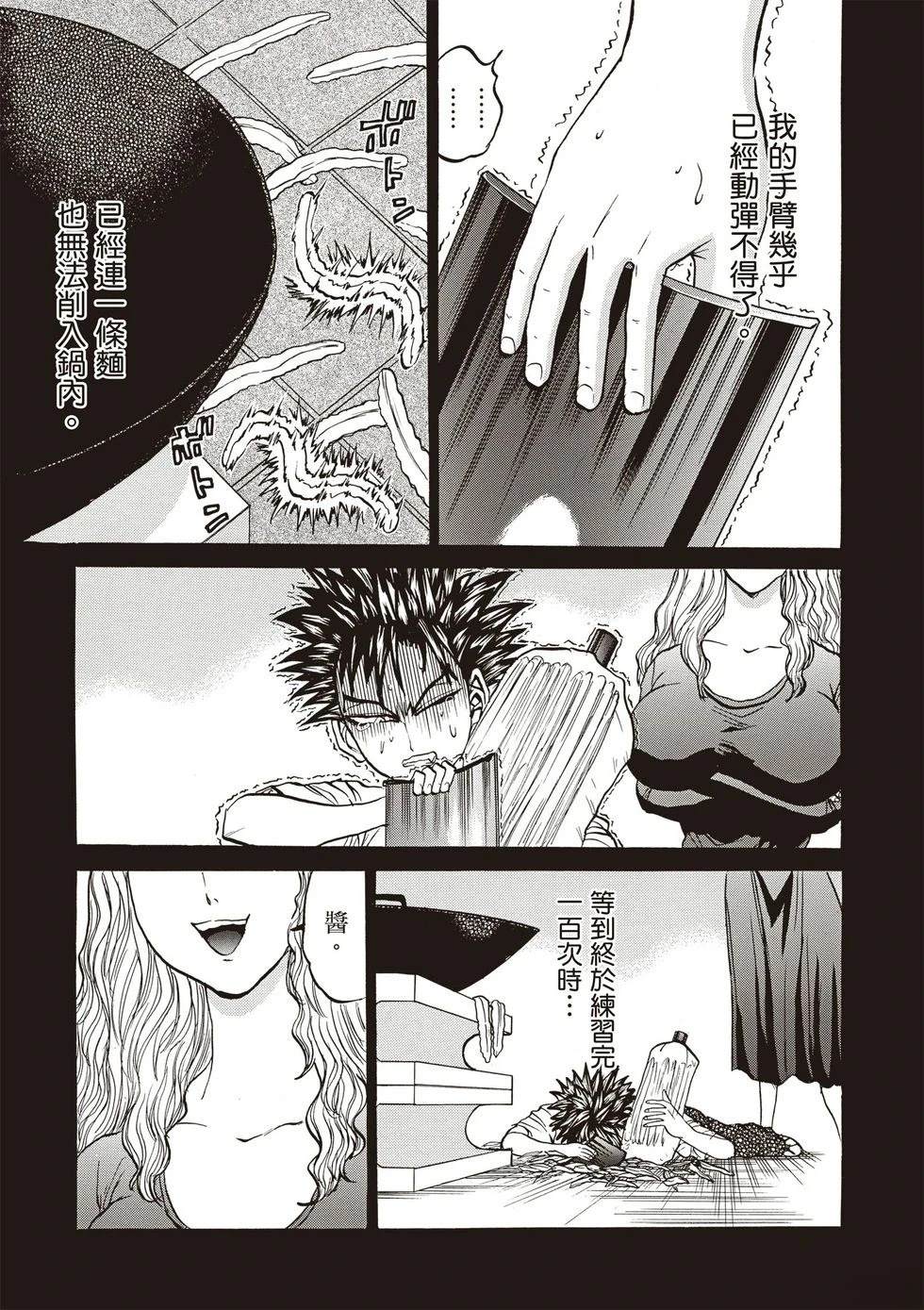 第1卷145