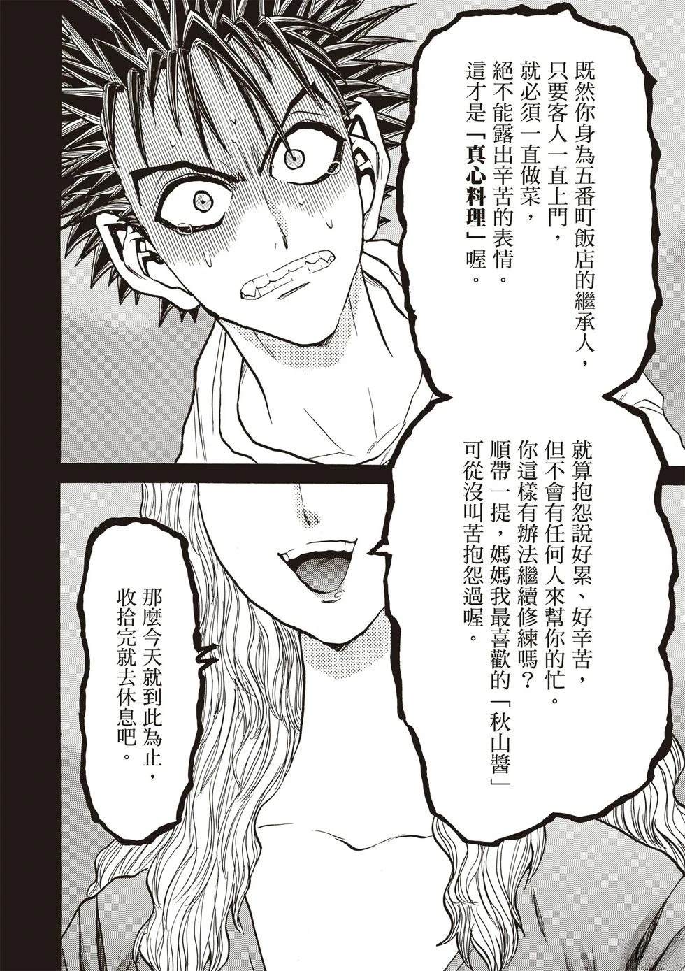 第1卷146