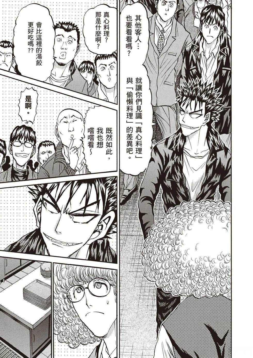 第1卷15