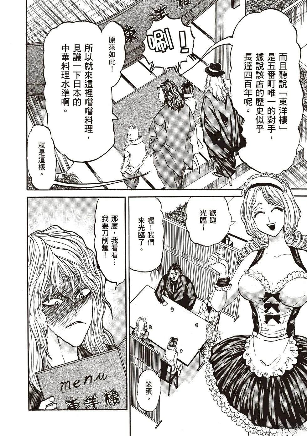 第1卷152