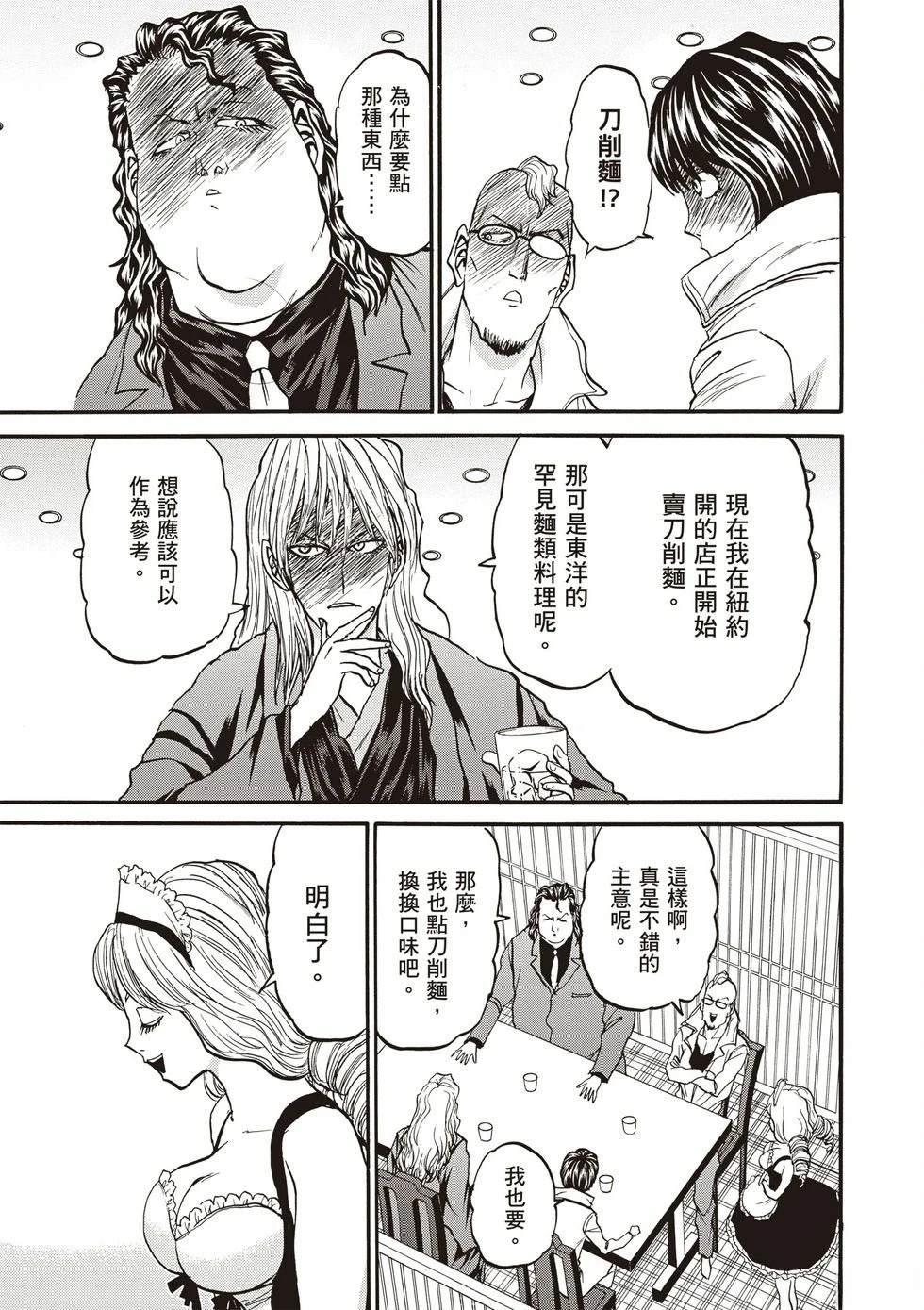 第1卷153