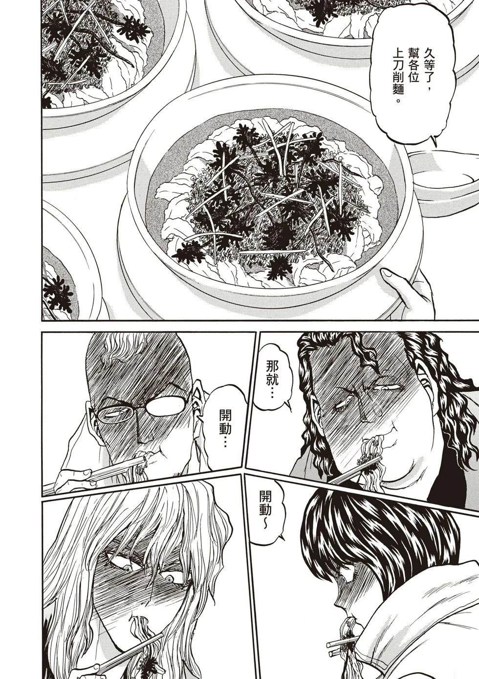 第1卷154