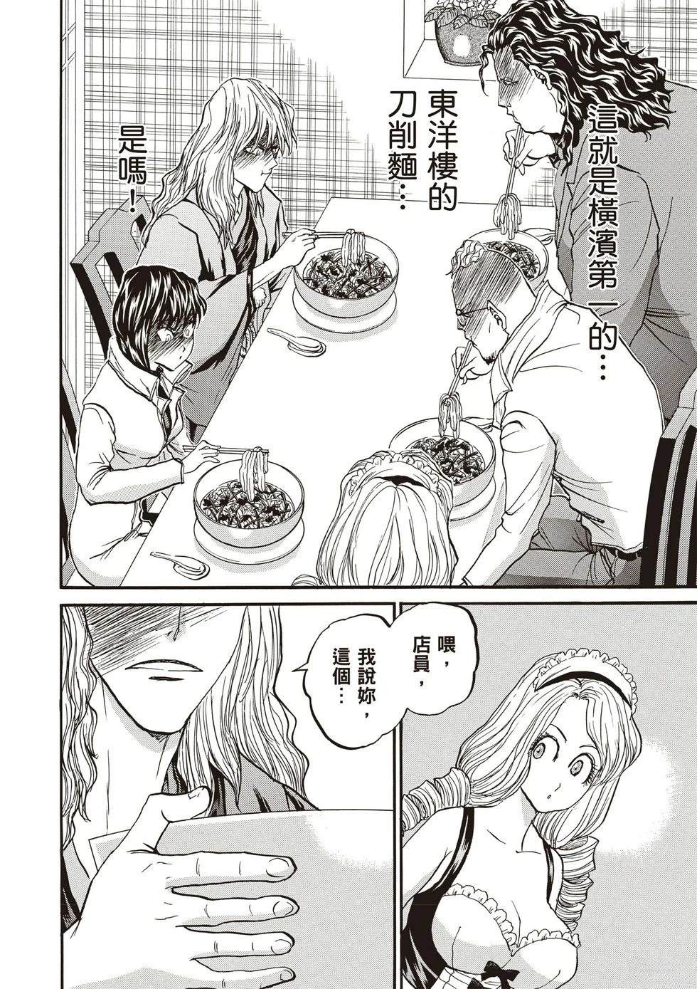 第1卷156