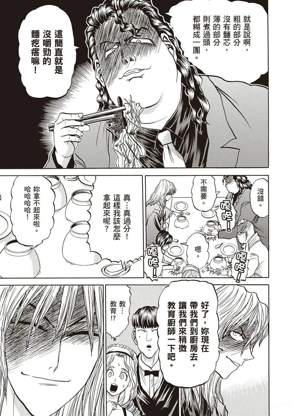 第1卷159
