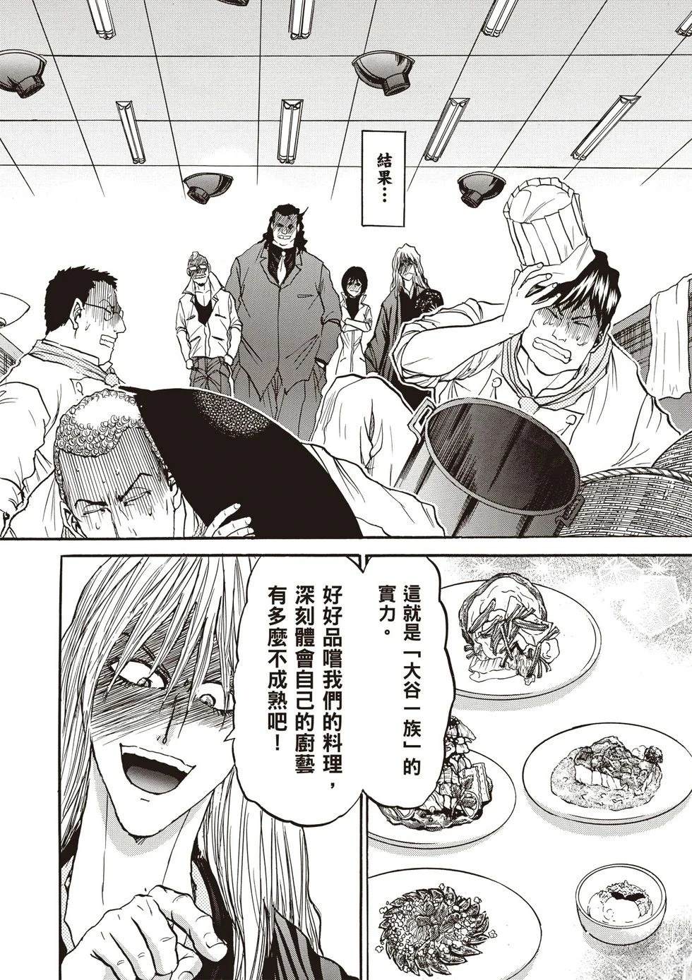 第1卷160