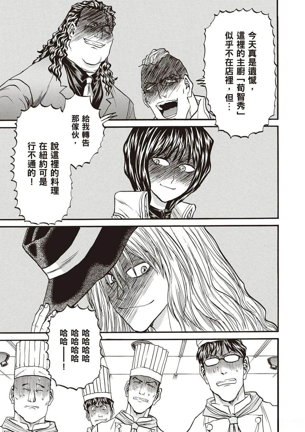 第1卷161