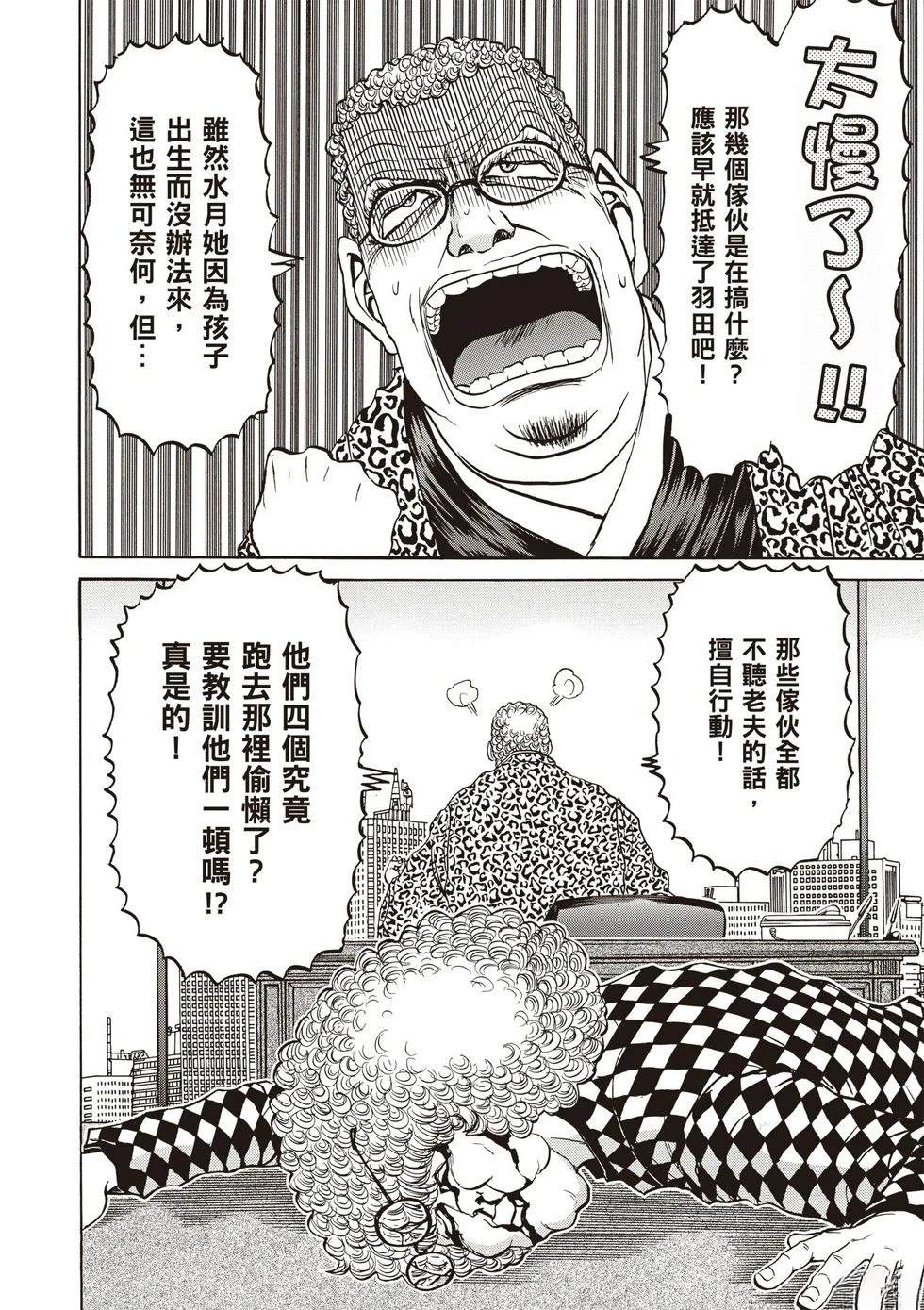 第1卷162