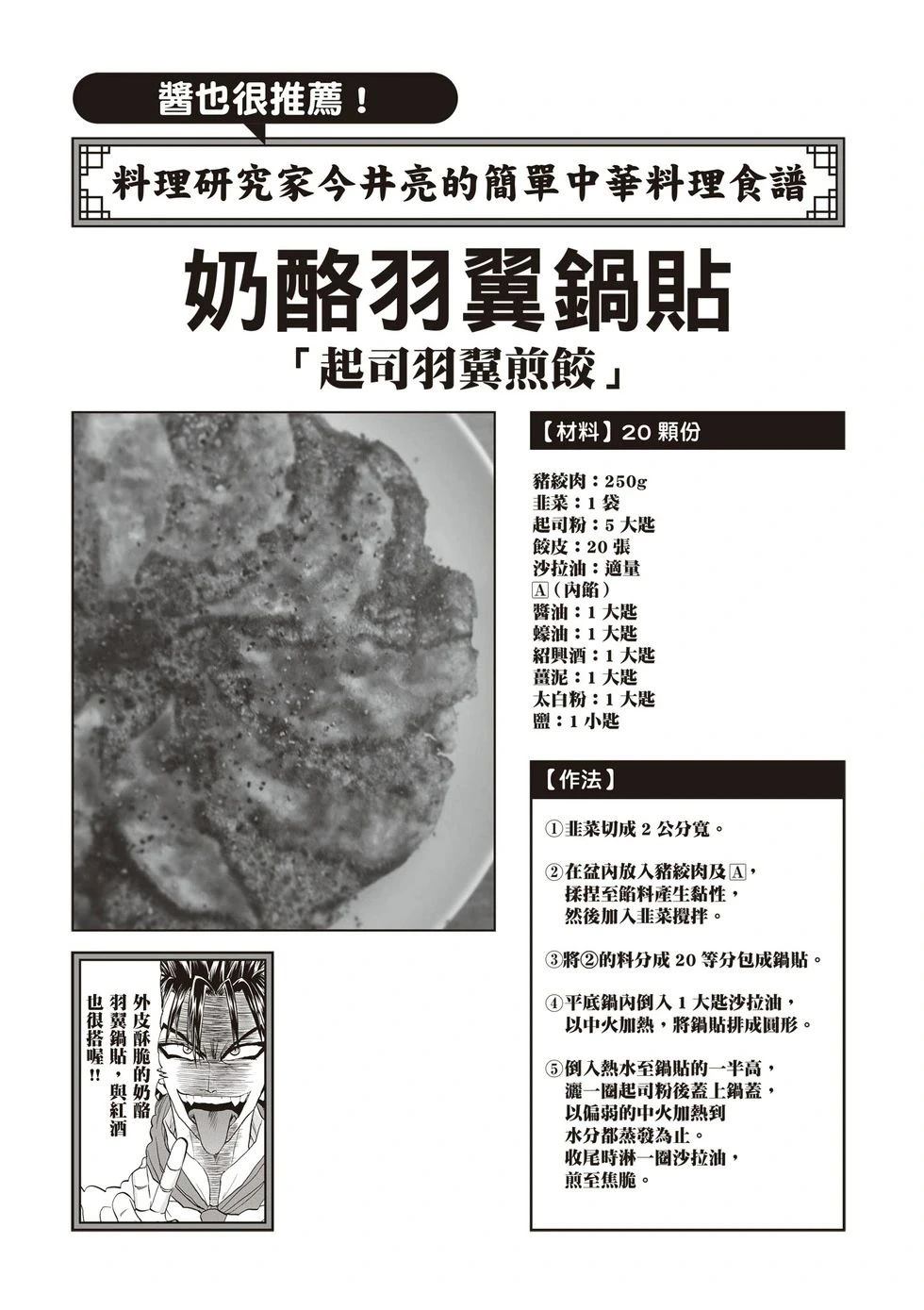 第1卷163