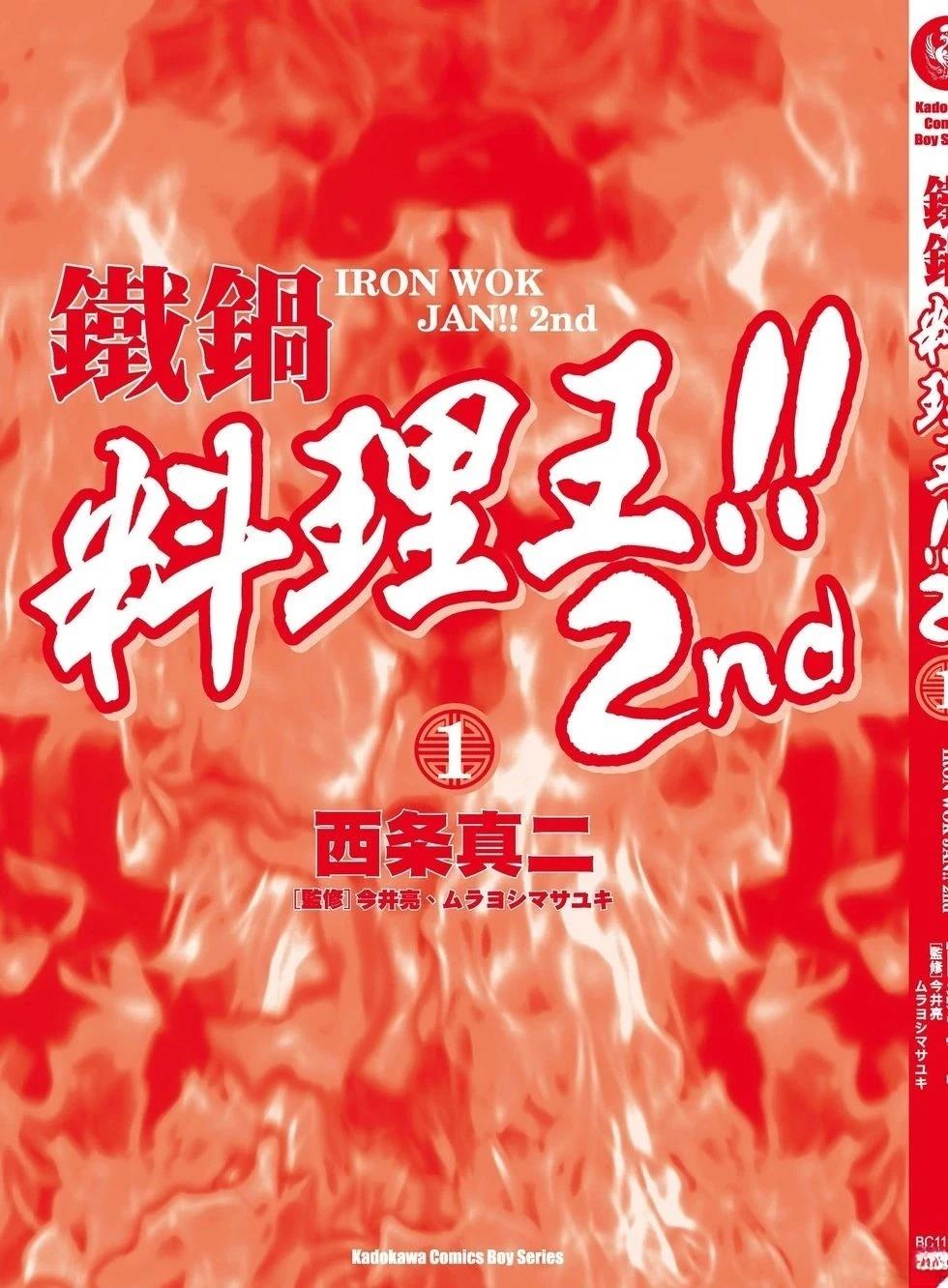 第1卷167