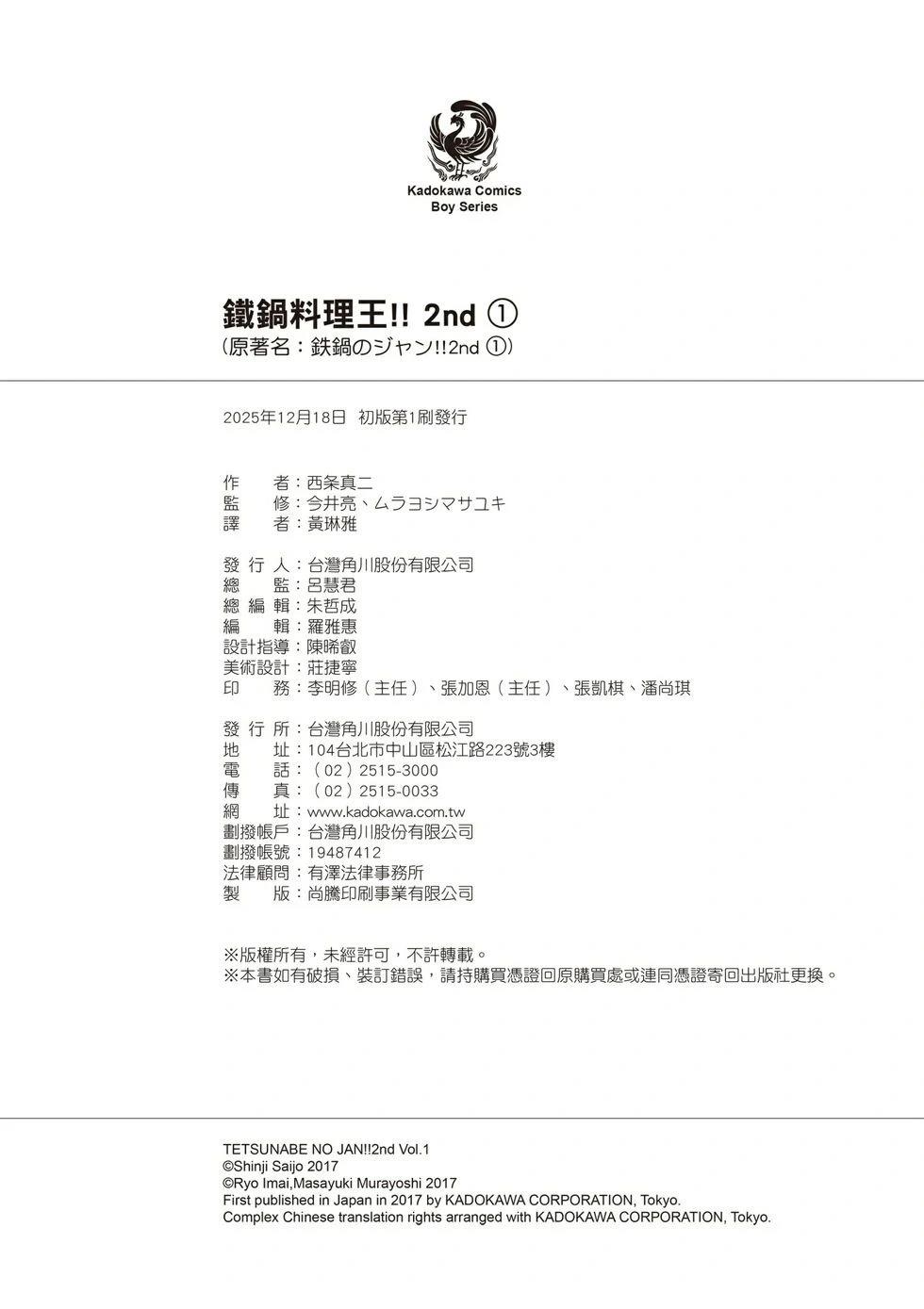 第1卷168