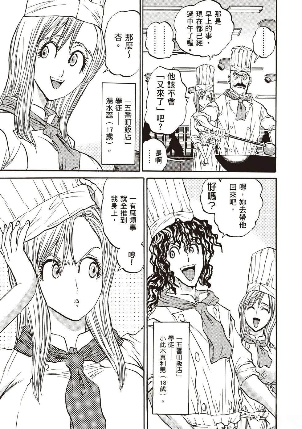 第1卷17