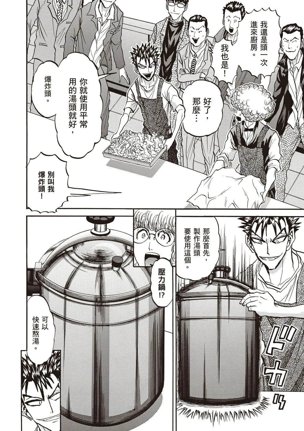 第1卷18
