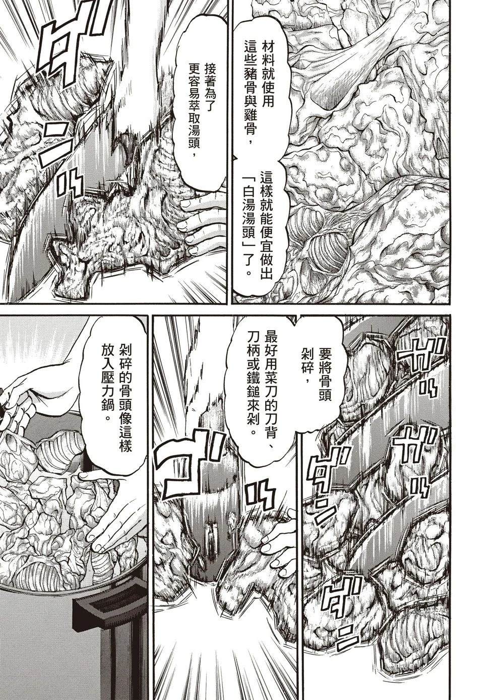 第1卷19