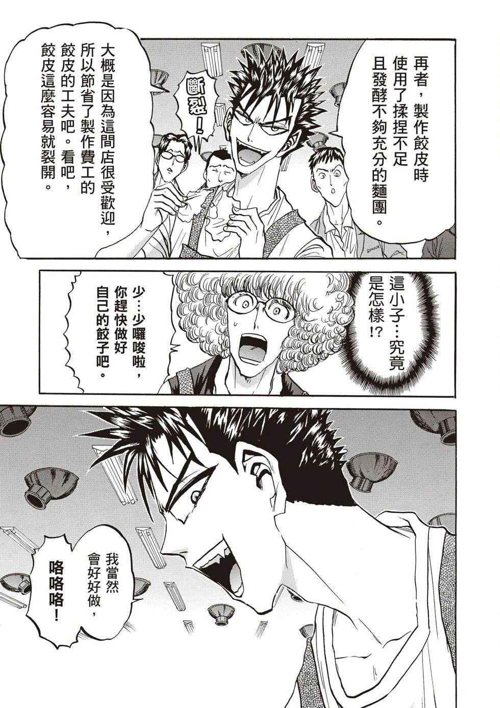 第1卷21