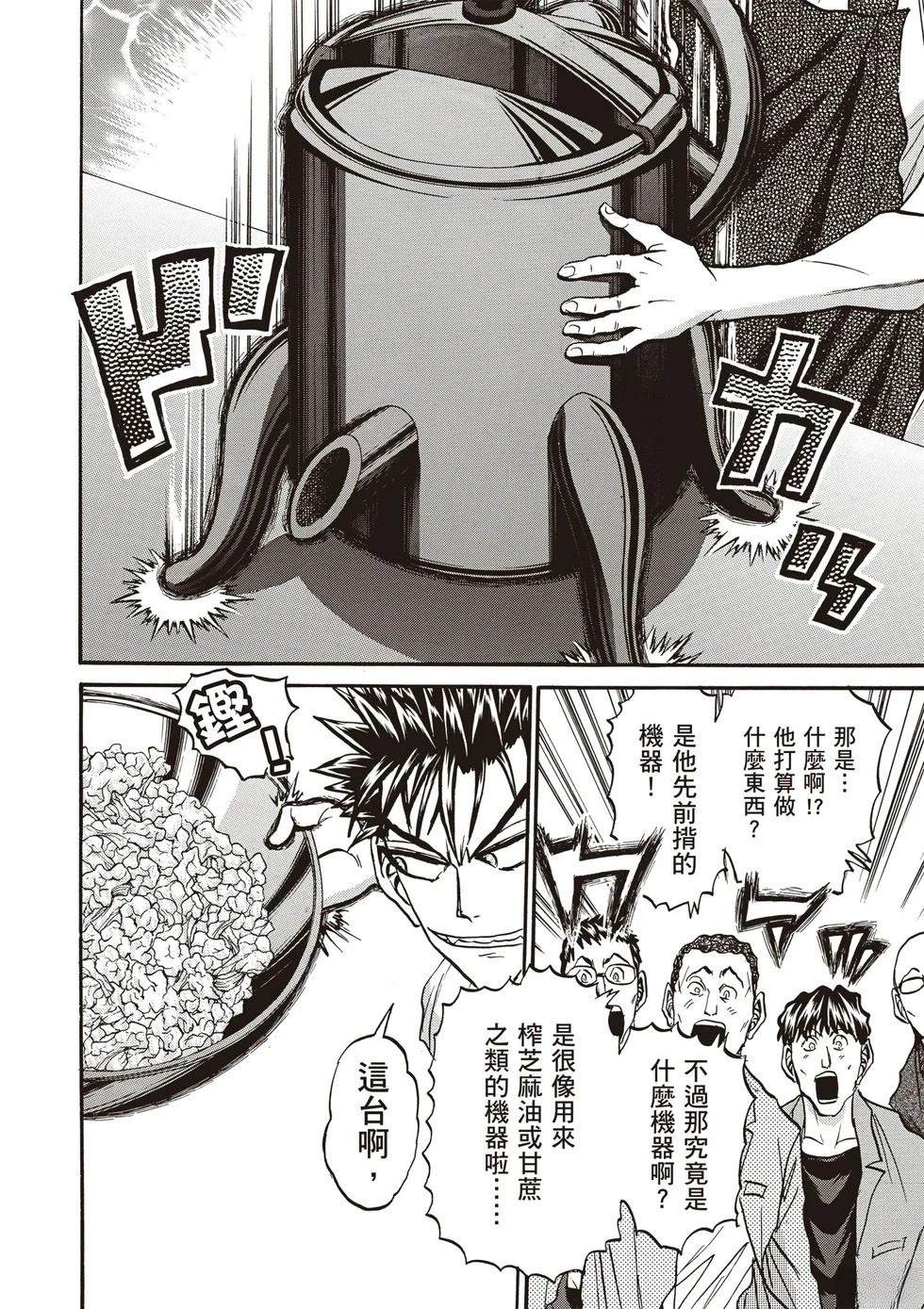 第1卷22