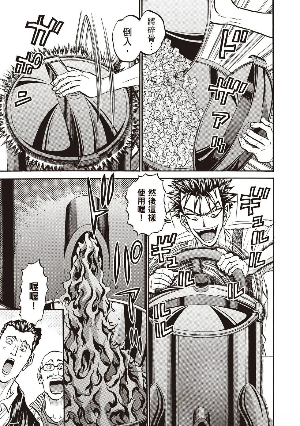 第1卷23