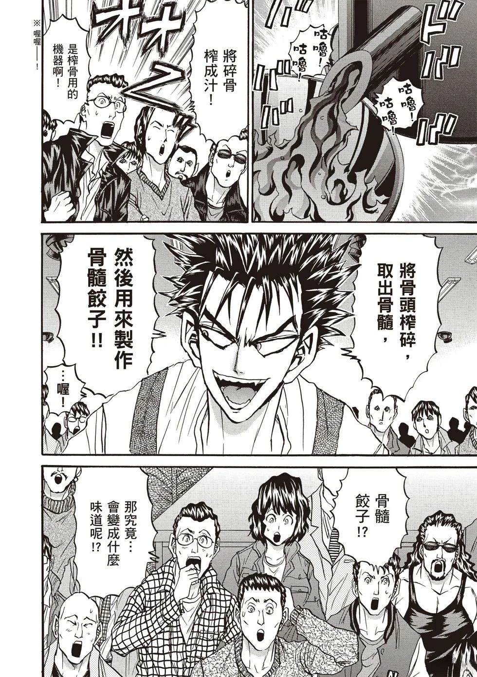 第1卷24