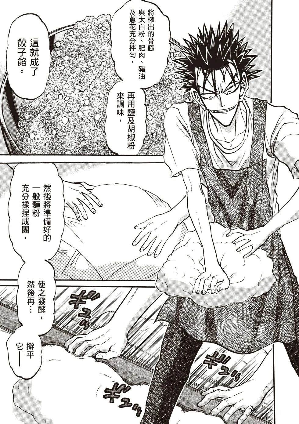 第1卷27