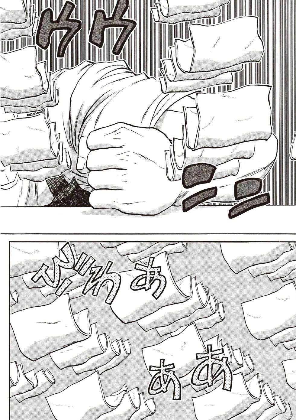 第1卷30