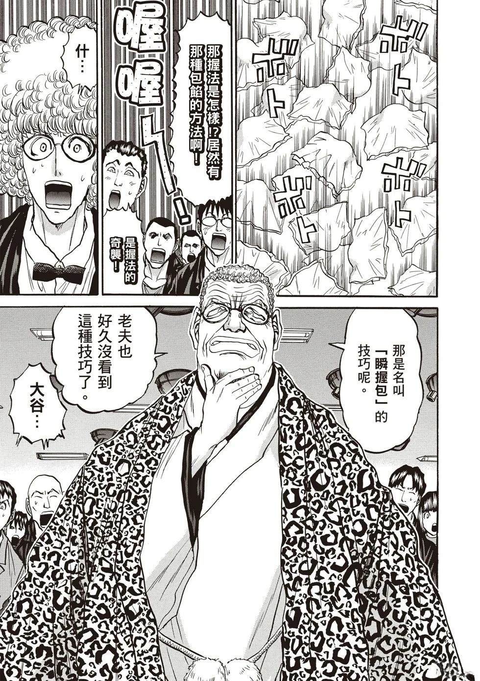 第1卷33