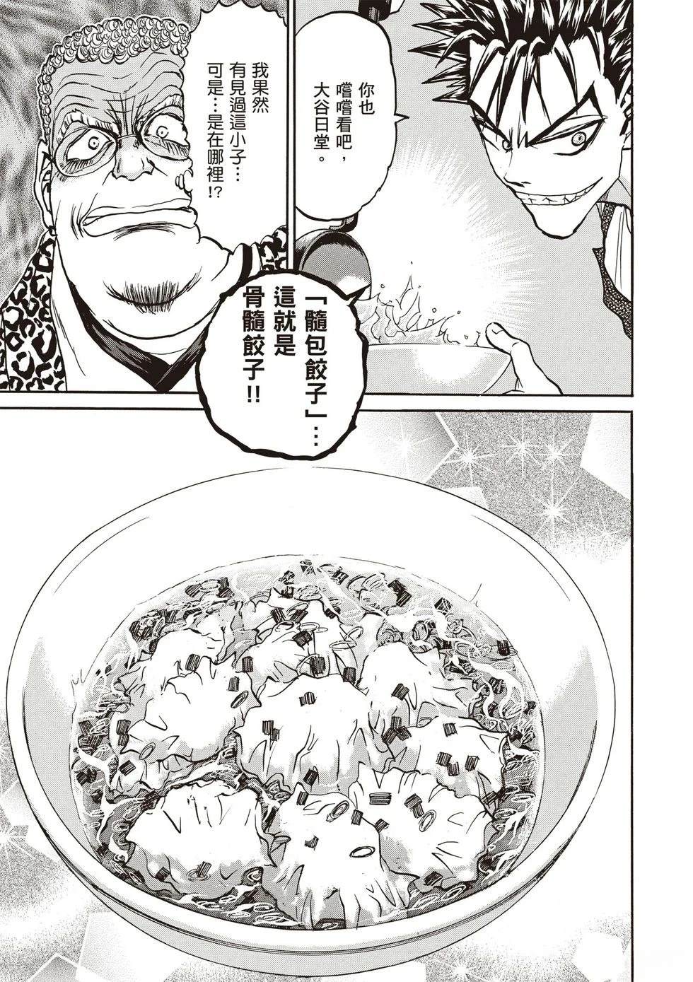 第1卷35