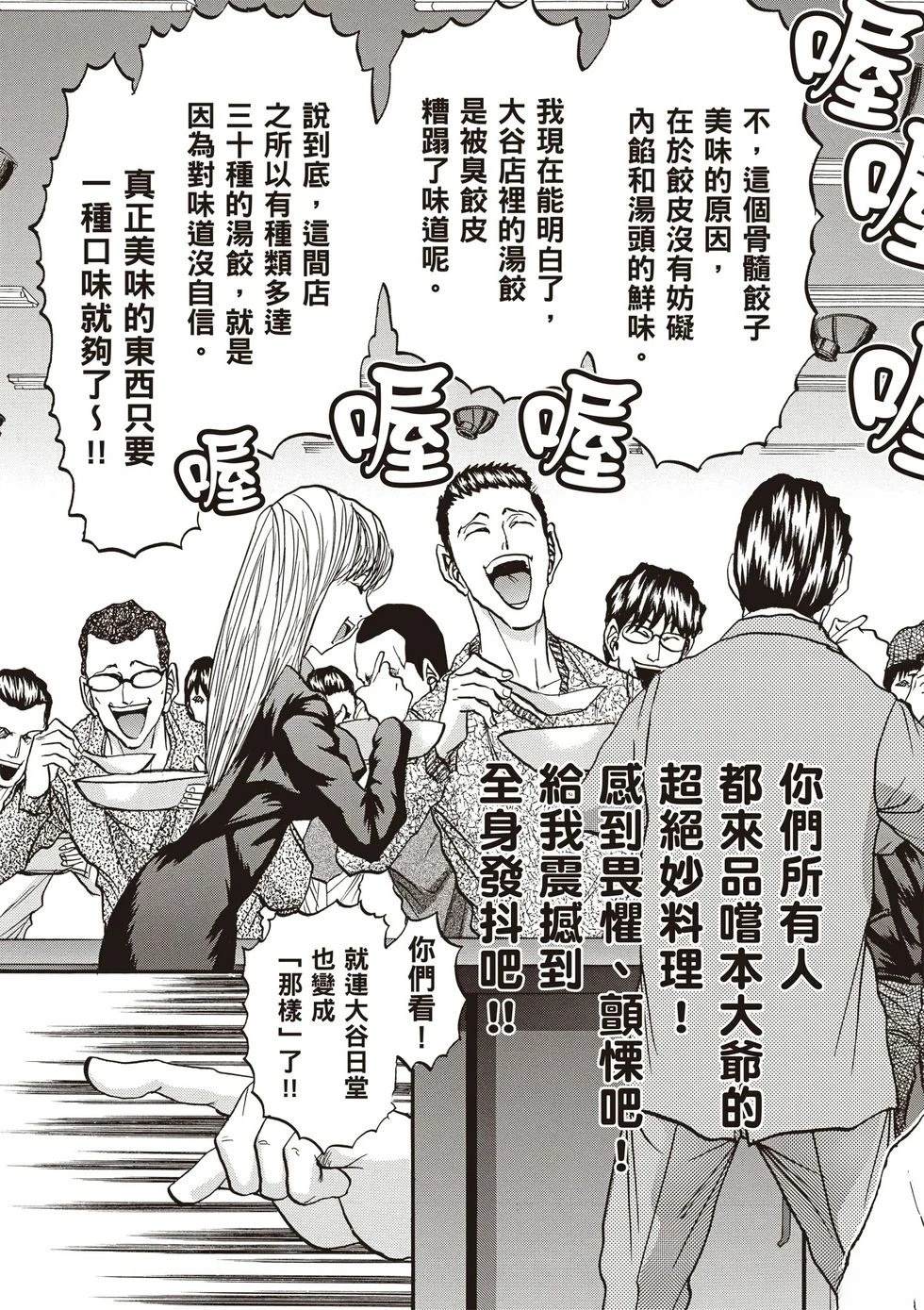 第1卷39