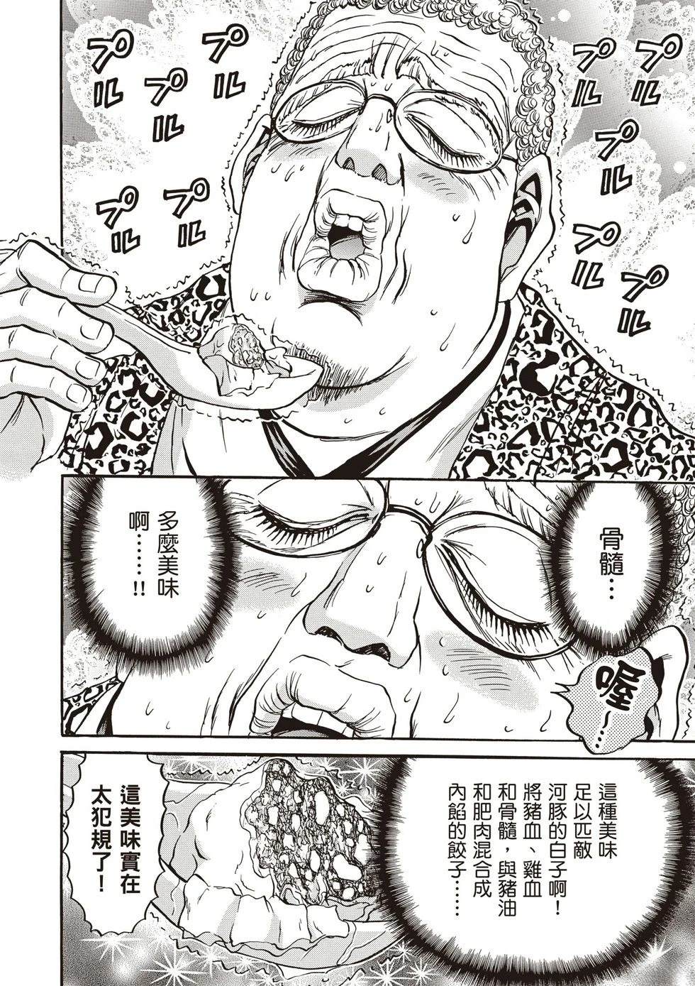第1卷40