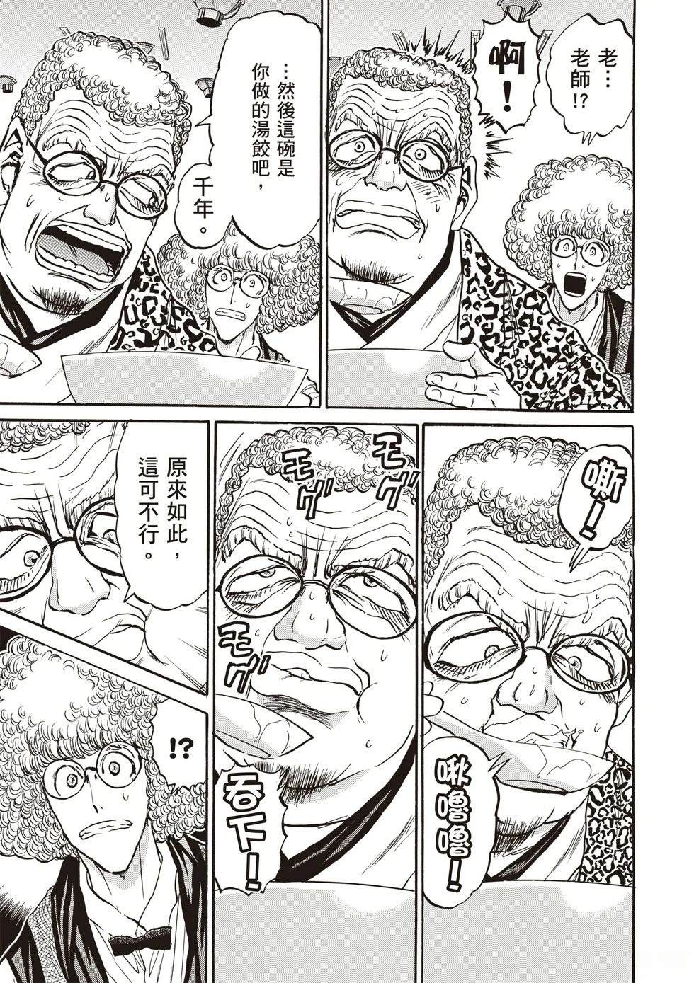 第1卷41