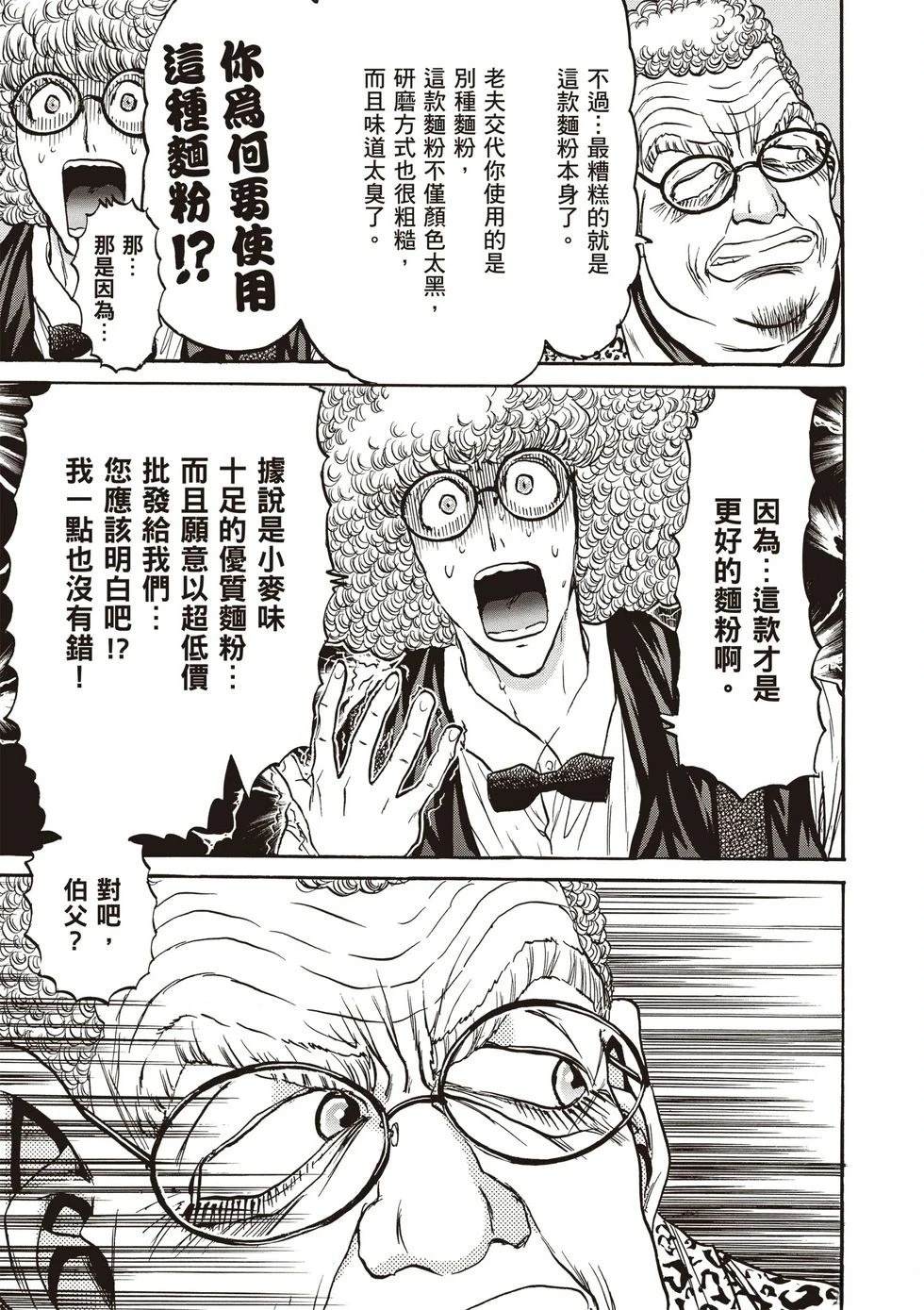 第1卷43