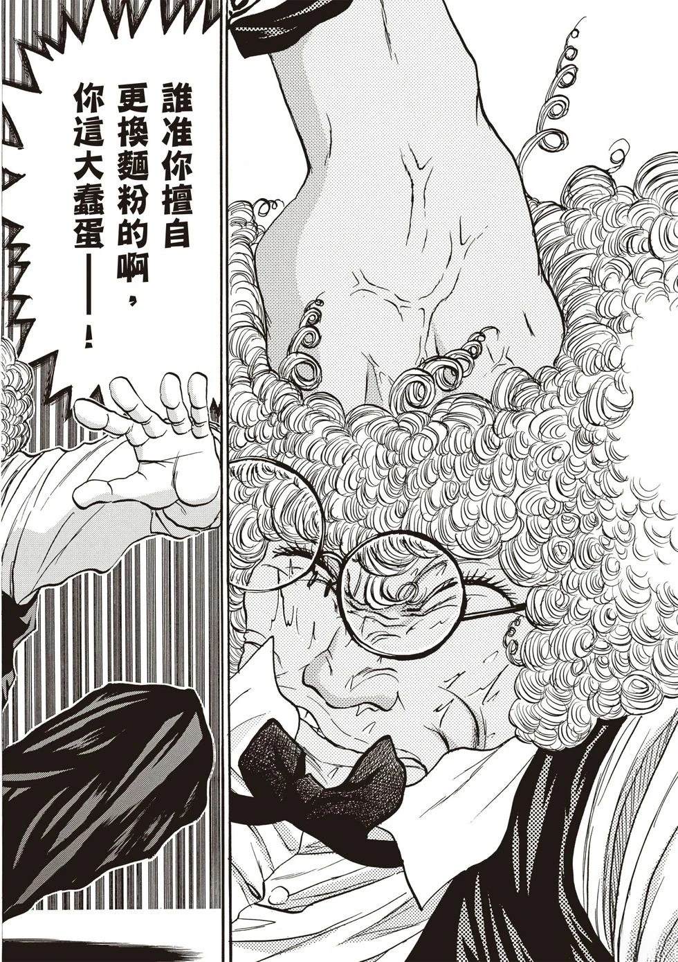 第1卷44