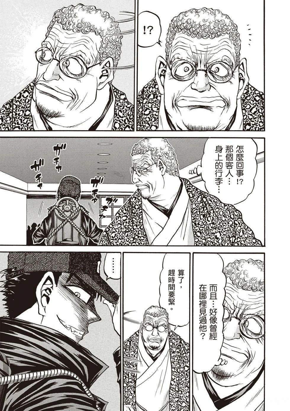第1卷5