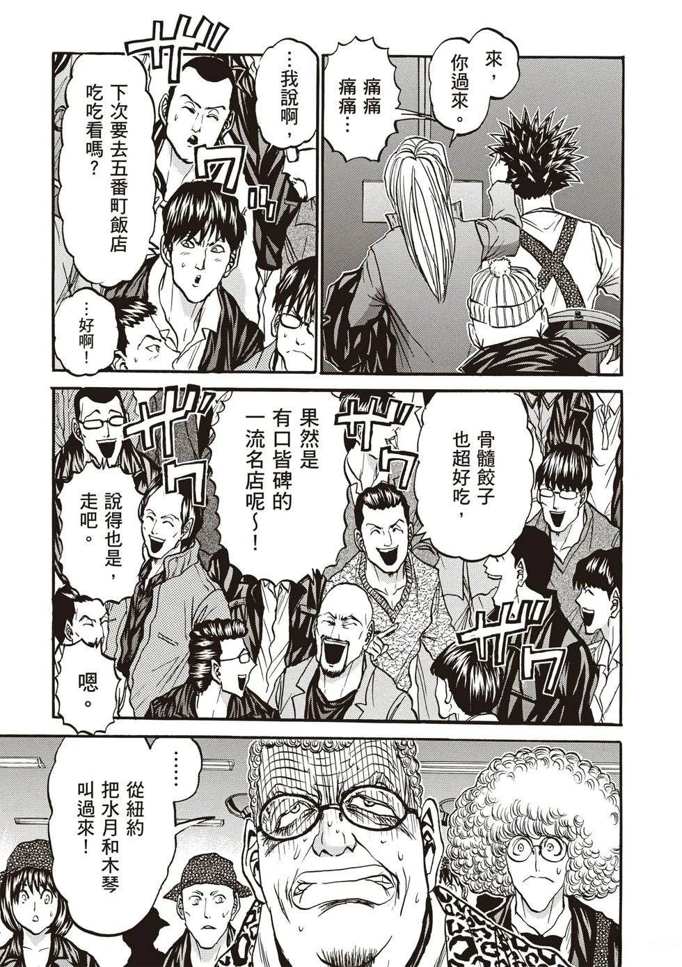 第1卷55