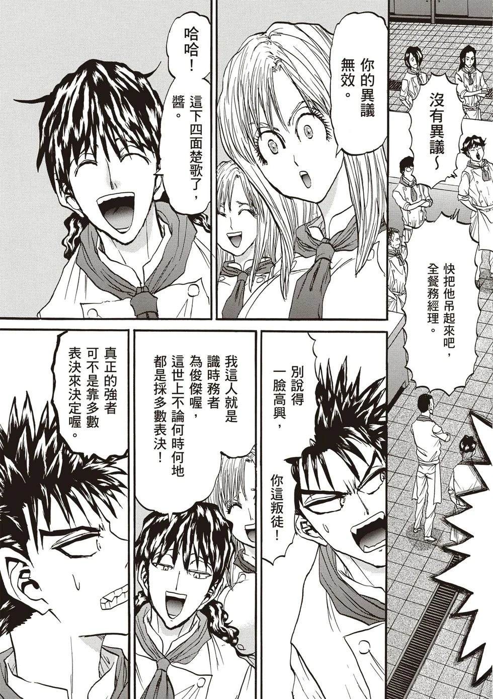 第1卷61