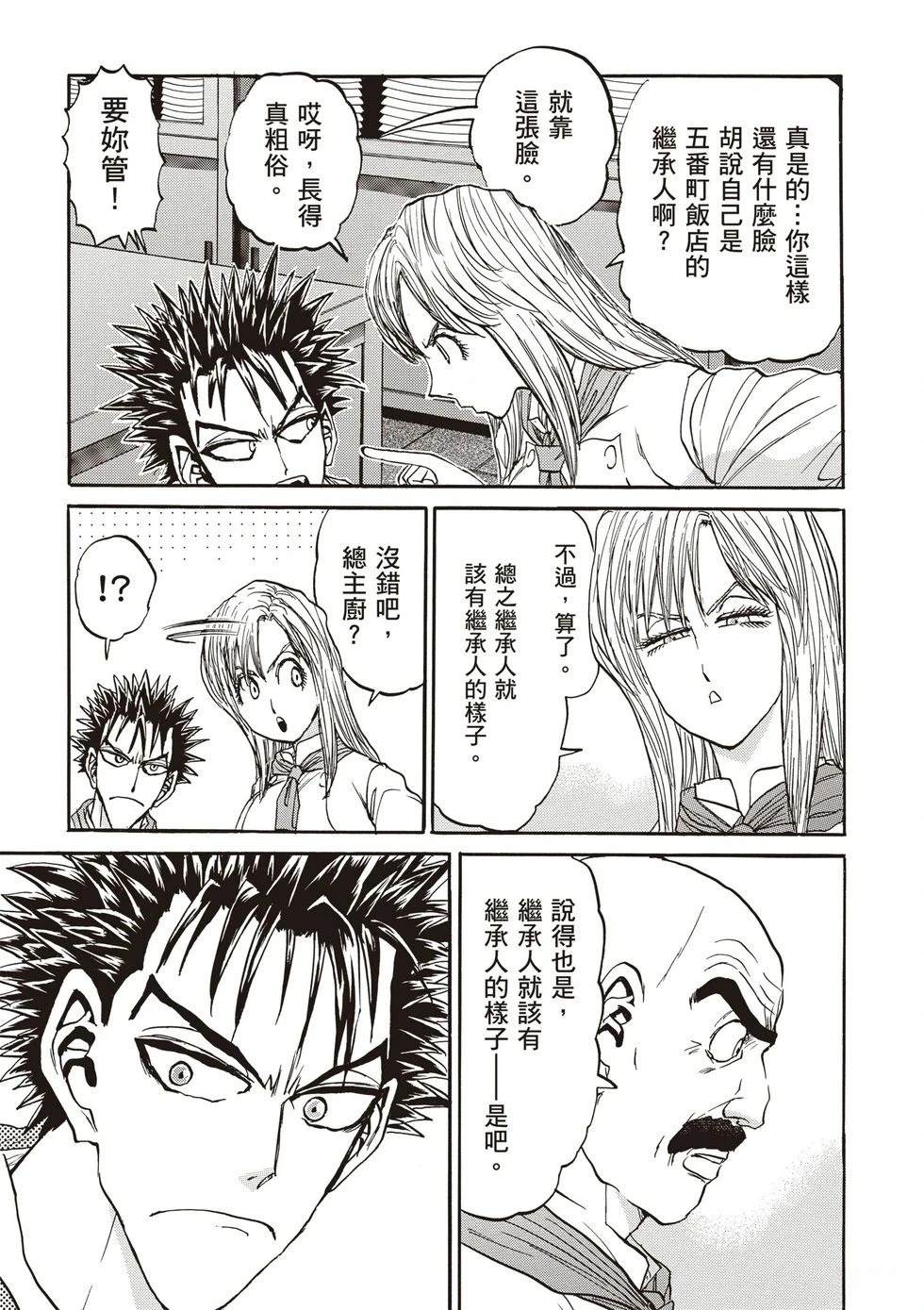 第1卷63